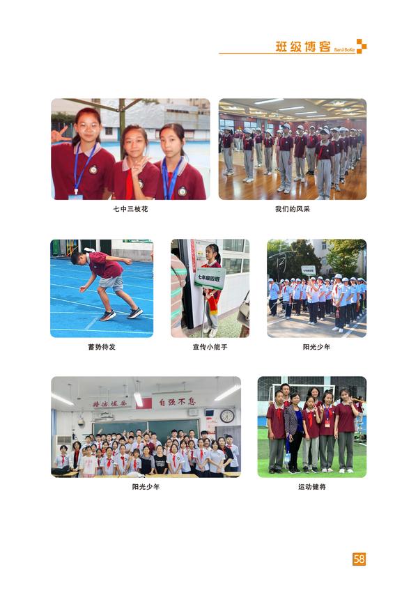 页码 (58)