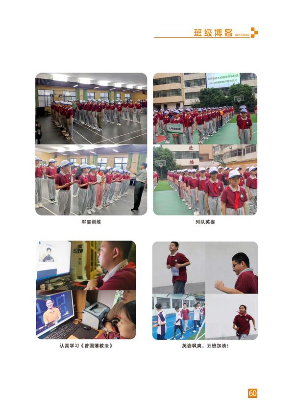 页码 (60)