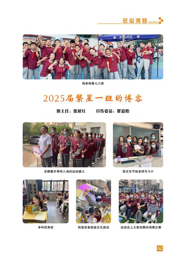 页码 (62)