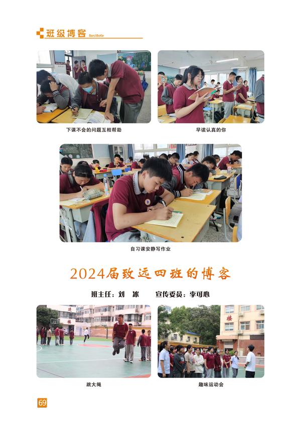页码 (69)