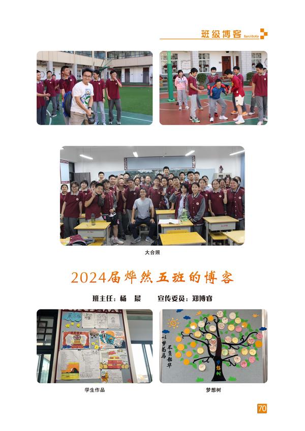 页码 (70)