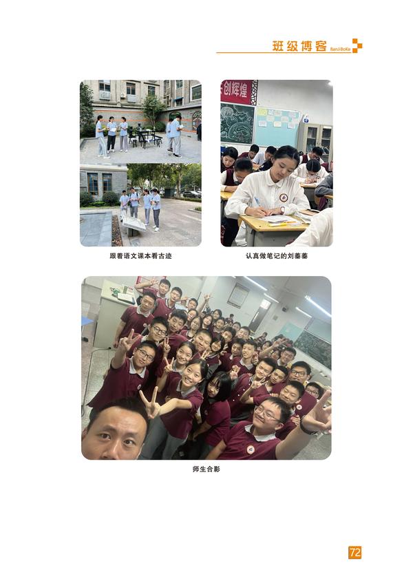 页码 (72)