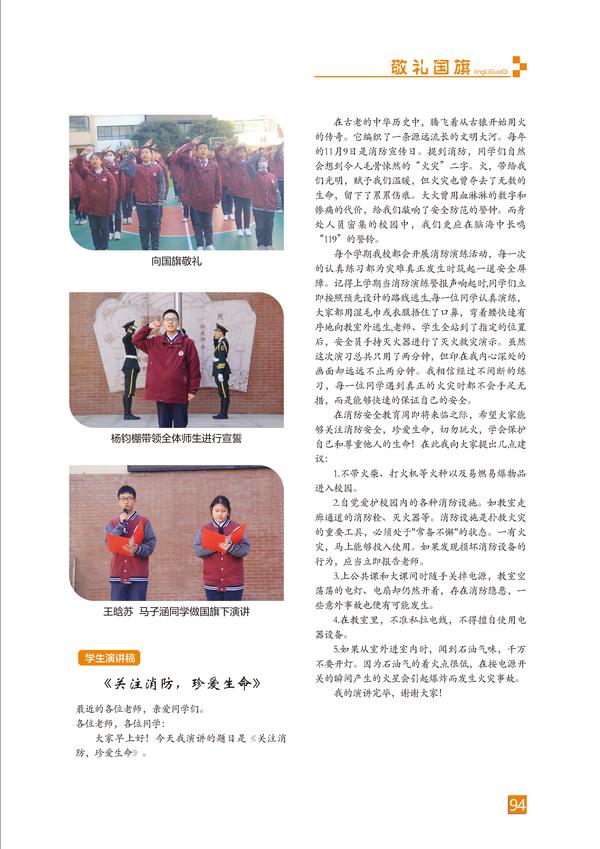 页码 (94)