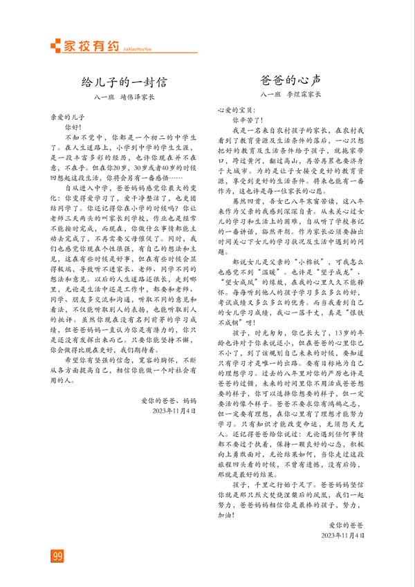 页码 (99)