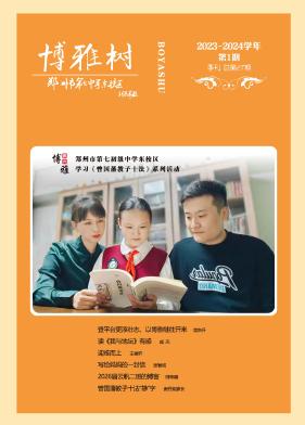 2023-2024学年第一期（秋）