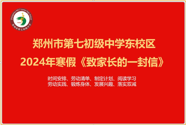 微信截图_20240129215319_副本