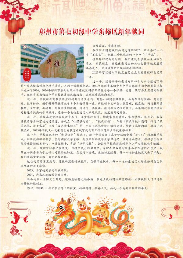 卷首语
