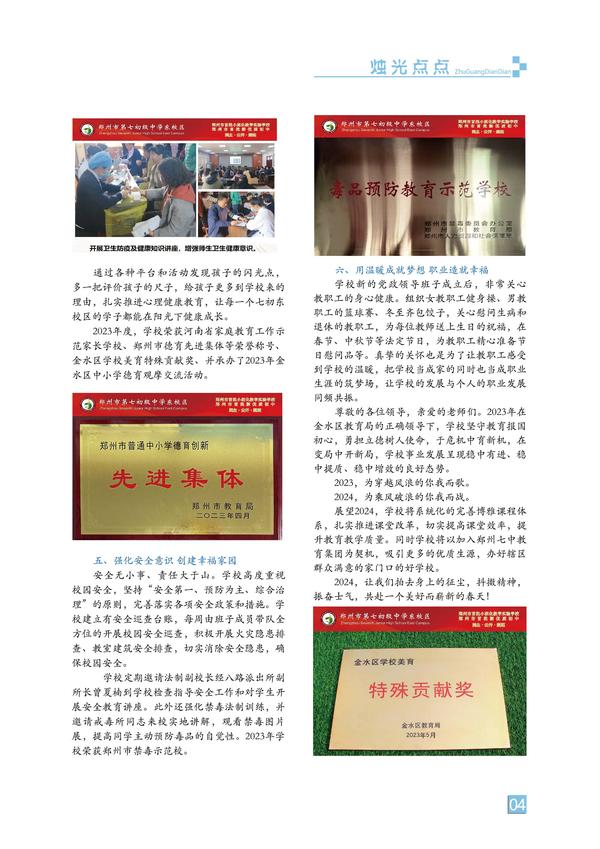 页码 (4)