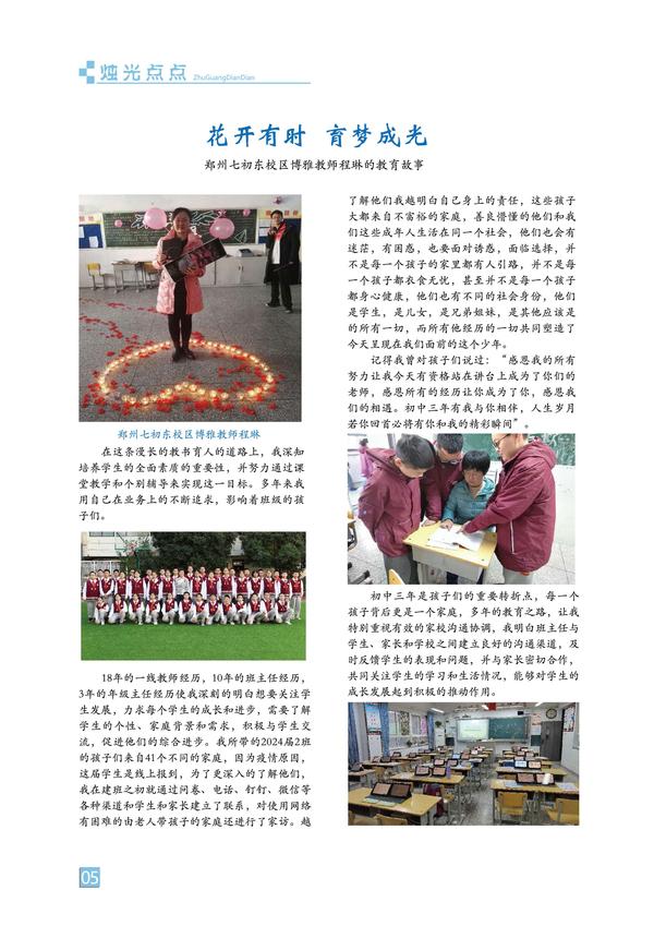 页码 (5)