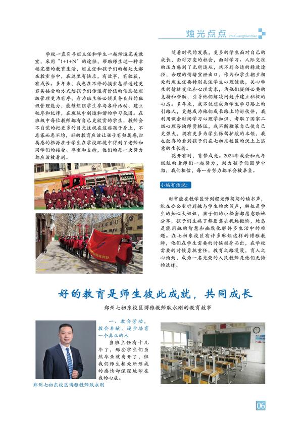 页码 (6)