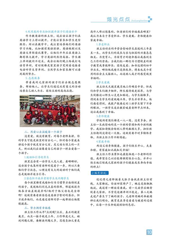 页码 (10)