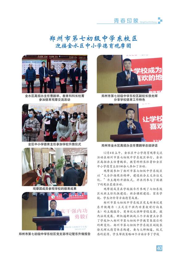 页码 (40)