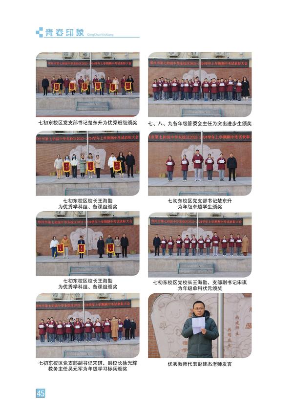页码 (45)