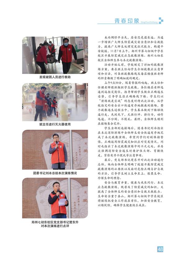 页码 (48)