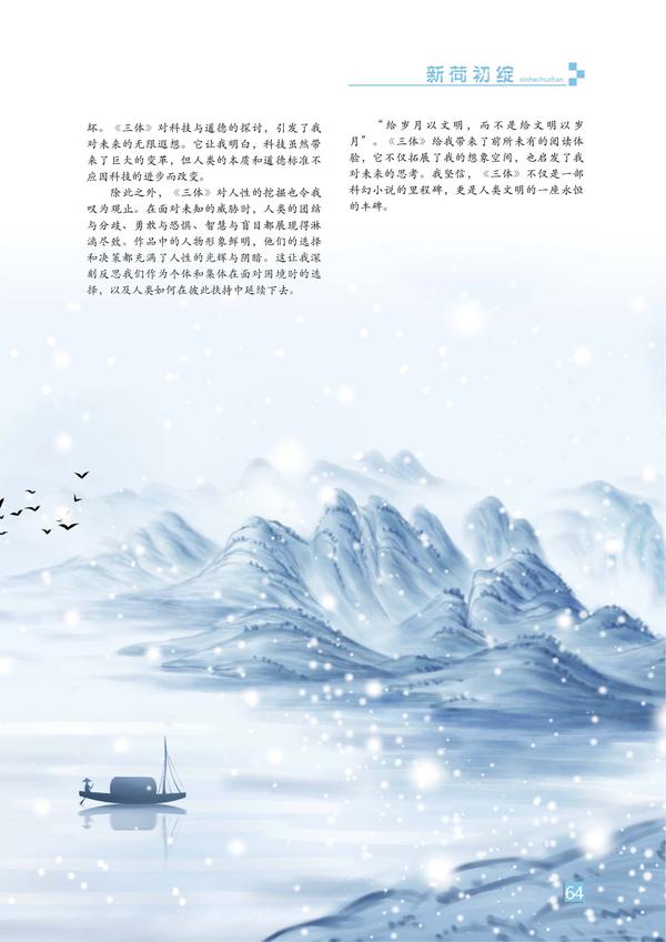 页码 (64)