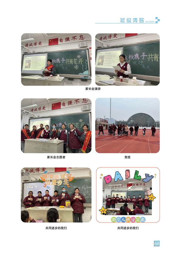 页码 (68)