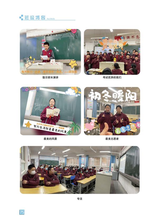 页码 (75)