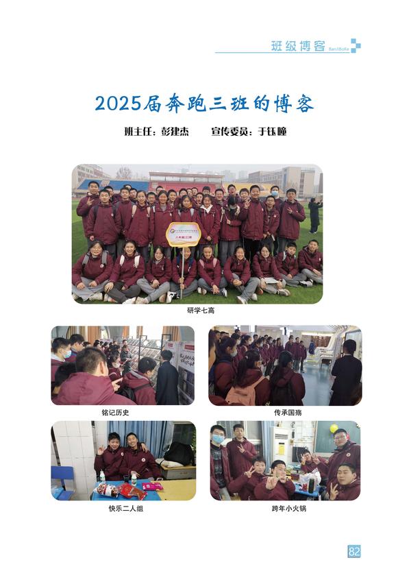 页码 (82)