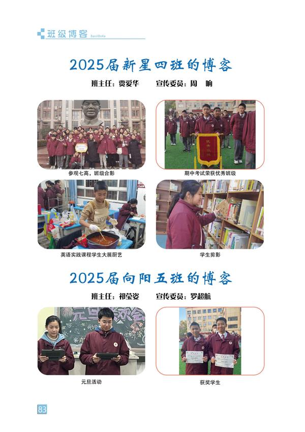 页码 (83)