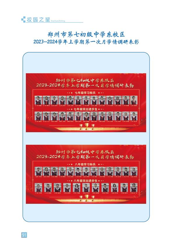 页码 (91)