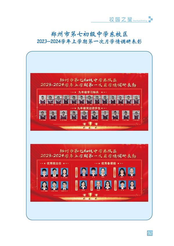 页码 (92)