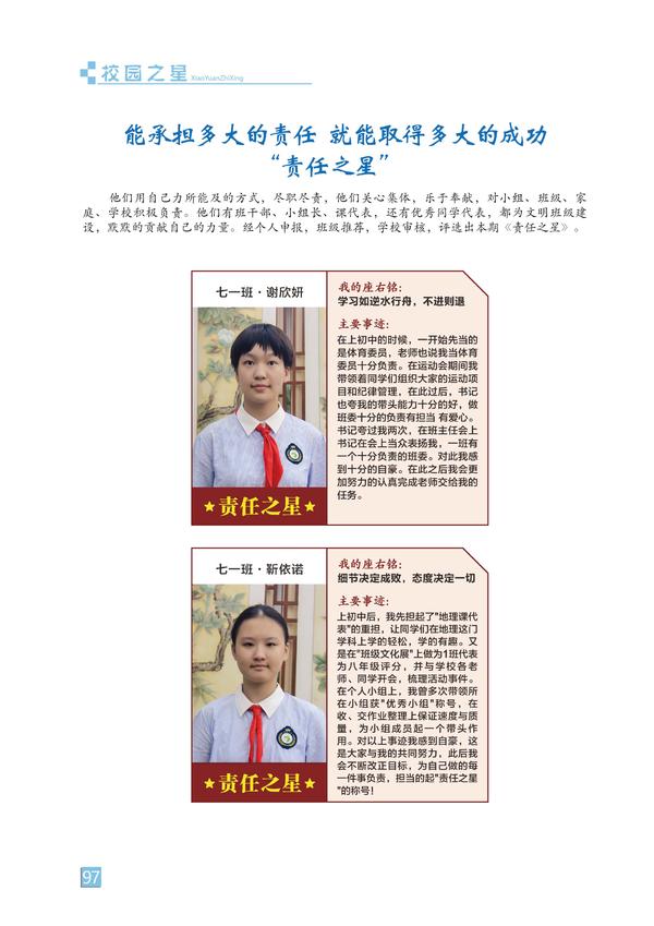 页码 (97)