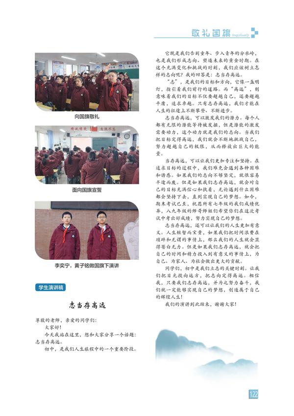 页码 (122)