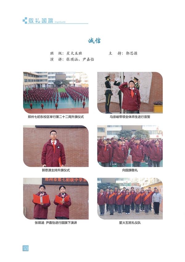 页码 (123)