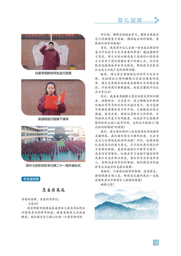 页码 (126)
