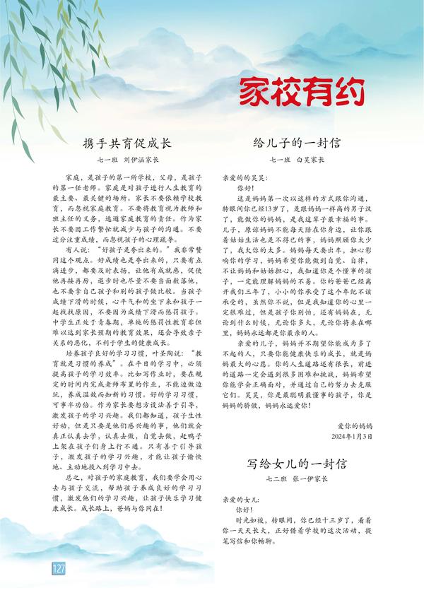 页码 (127)
