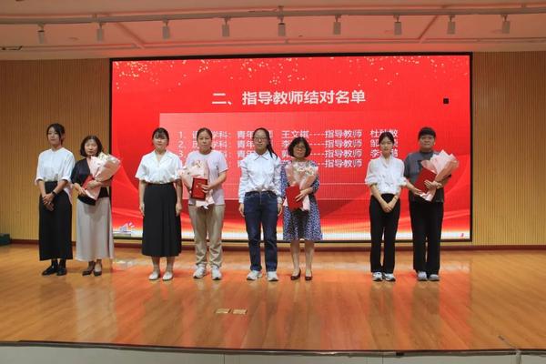 教师节活动 (6)