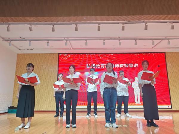 教师节活动 (9)