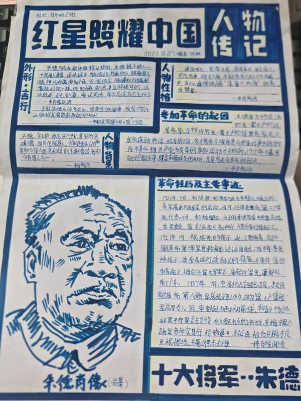国庆活动 (2)
