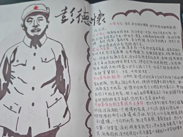 国庆活动 (4)