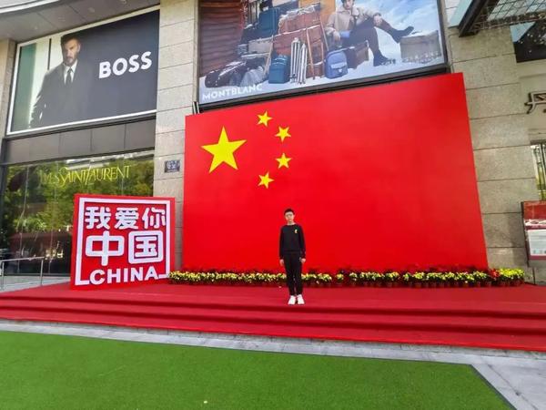 国庆活动1 (10)
