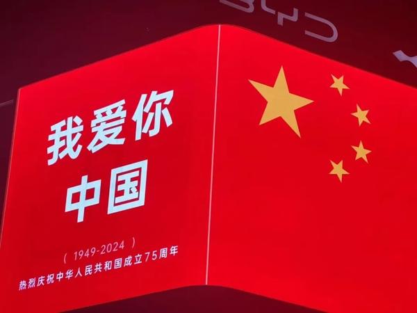 国庆活动1 (26)