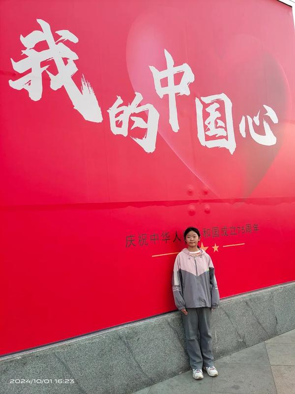 国庆活动1 (27)