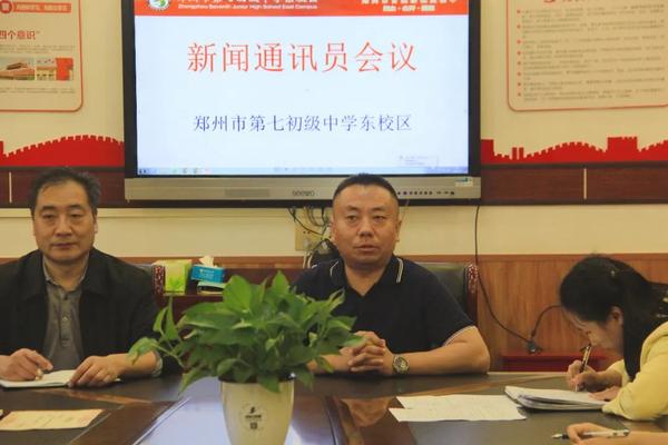 新闻通讯员 (1)