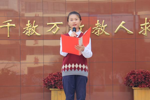 升旗仪式 (5)