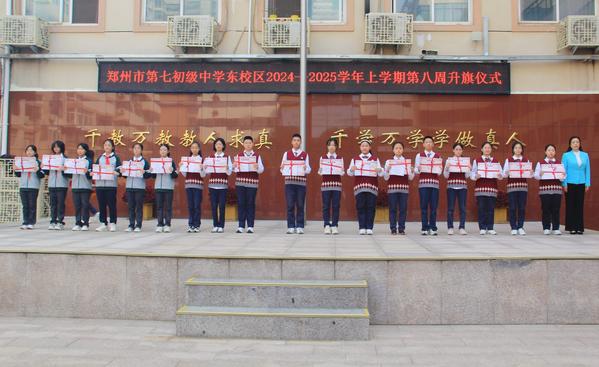 升旗仪式 (12)