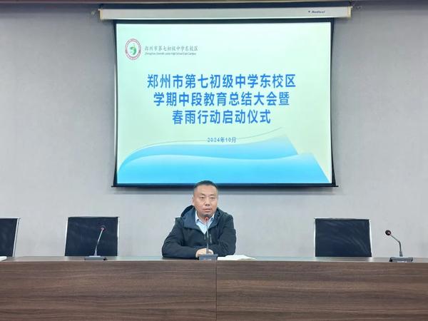 教育教学