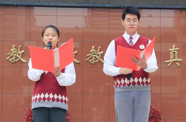学生演讲
