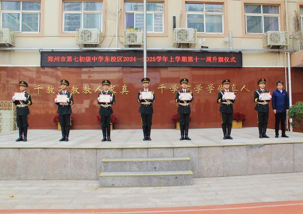 国旗班 (1)