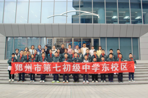 科技学习