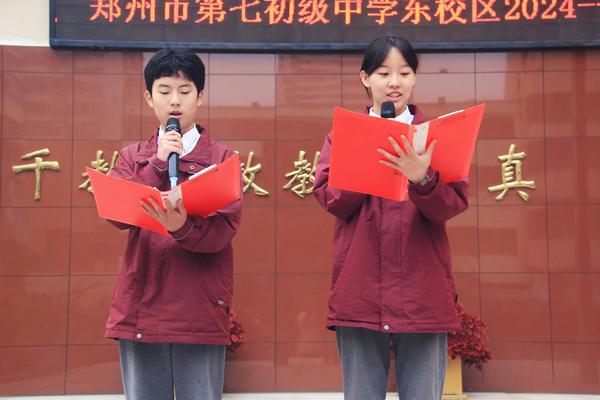 国旗下演讲
