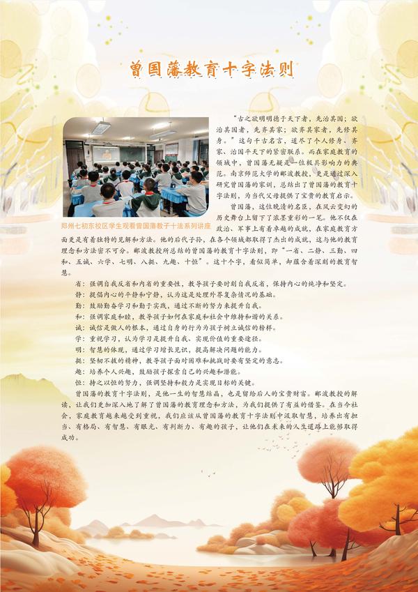 卷首语