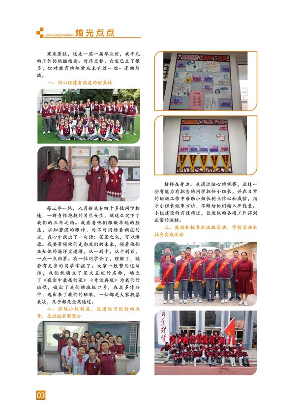 页码 (3)