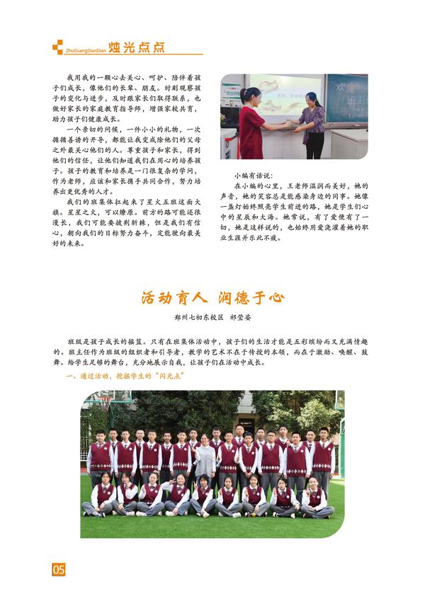 页码 (5)