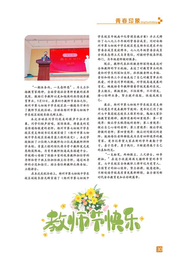 页码 (30)