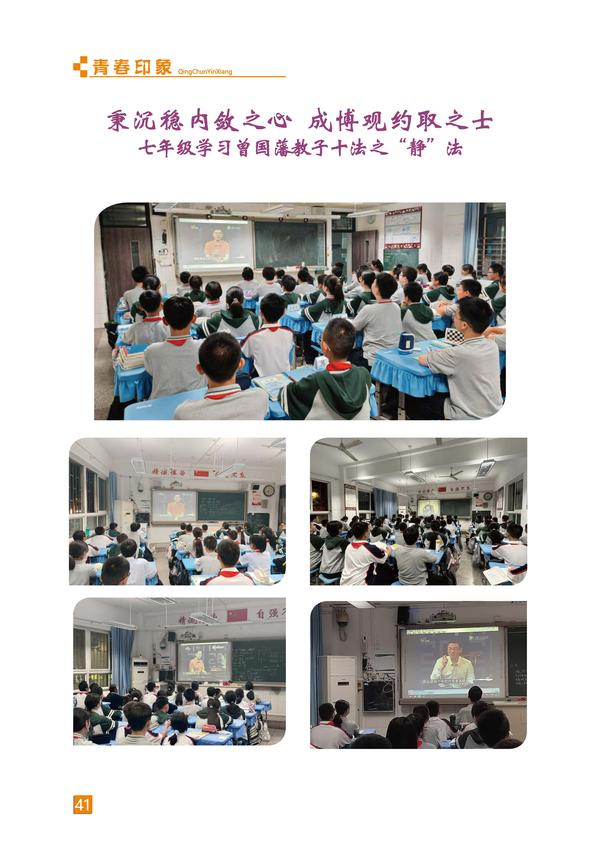 页码 (41)